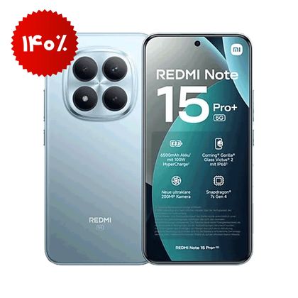 گوشی موبایل شیائومی مدل Redmi Note 15 Pro Plus ظرفیت ۵۱۲ گیگابایت رم ۱۲ گیگابایت | 5G
