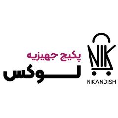 پکیج جهیزیه لوکس — تصویر ۱